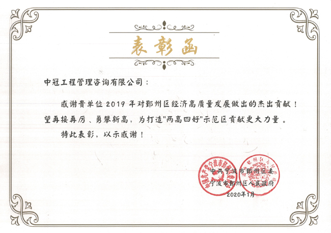 S123-2020.1-特別貢獻(xiàn)獎(jiǎng).jpg